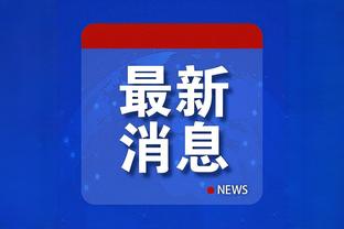江南体育app下载入口安卓手机截图1
